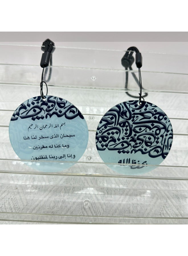 زينة معلقة على مرآة الرؤية الخلفية، قلادة إسلامية مزدوجة الجوانب مع دعاء للتذكير بالقيادة الآمنة، هدية مثالية للأصدقاء والعائلة - Image 5